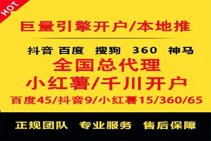 探索sem公司的策略与效果