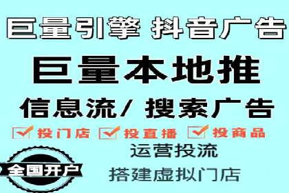 移动端信息流广告的创意展示与效果分析